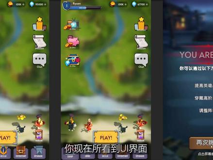 游戏开发- Unity UI 教程 #游戏开发 #Unity #UGUI #UI #独立游戏开发日记