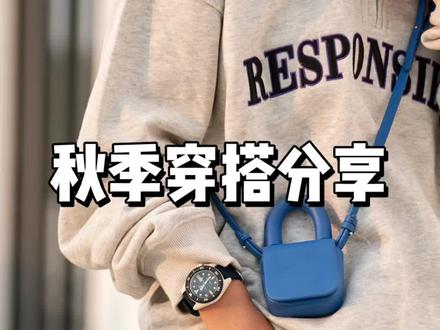 开学新装备 适合秋天的手表分享!#SEIKO #精工5号 #超会穿企划