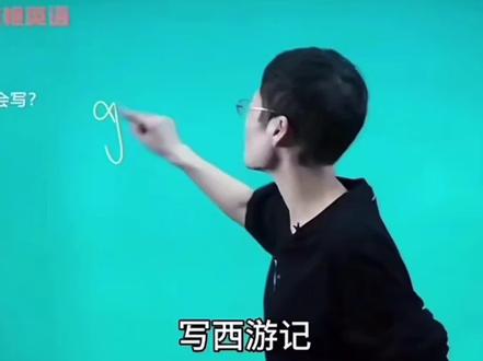 神的语言“灞騼鳓灞鏍乸嚒鏍” #刘老师 #经典视频 #刘晓艳