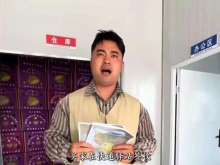 德州女子买榴莲,仅退款想白嫖,被行政拘留