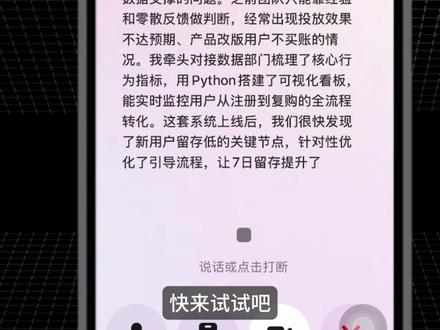 离谱!豆包视频通话才是隐藏大招 #豆包视频通话 #豆包隐藏玩法 #豆包APP #豆包 #AI工具测评