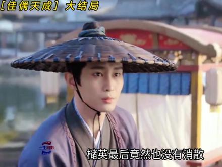 佳偶天成大结局,陆千乔和幸湄终于可以在一起了#佳偶天成