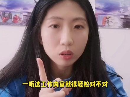 海油石油检测员招聘,长白班,不需要特种作业证,工作轻松要求低,总结一下就是,好活!
想去的私信我哟!
#海上石油平台 #现场实拍 #高薪职业 #找工作关注我 #打工人