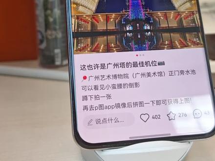 如何无水印保存抖音小红书的美图壁纸?#华为手机 #小艺识屏 #手机的隐藏功能 #华为使用技巧