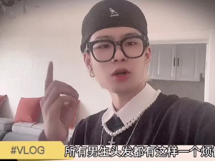 起床后头发容易翘 怎么办呢?小博告诉你快速打理技巧#创作灵感 #男生发型打理技巧 #男生发型 #发型