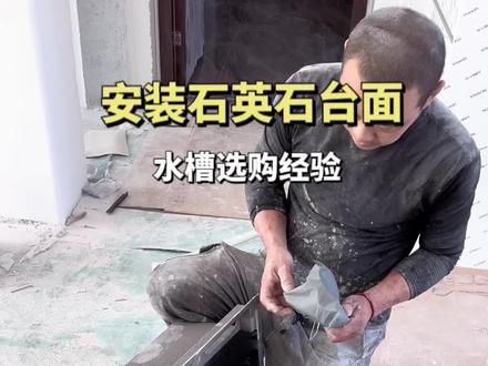 厨房洗菜盆大单槽才是王道!我家这洗菜盆好看又好用,一起get起来吧~#洗菜盆#大单槽#HOJO恒井