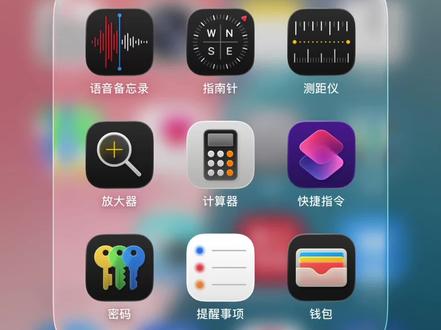 最最最新教程来啦#ios技能 #悬浮搜题 #期末周 #大学生活 #dou上热门