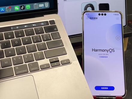 华为畅想70X在开发者联盟报名鸿蒙6开发者版本! #可靠的Mate #我的鸿蒙体验 #数码科技 #玩机技巧 #鸿蒙next