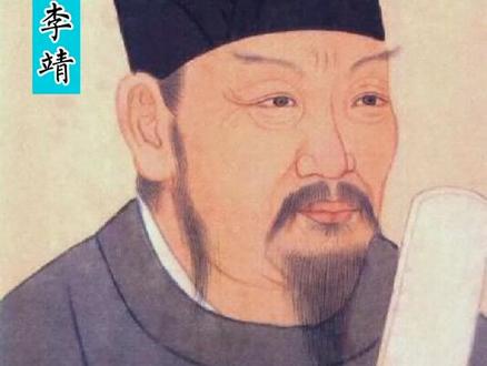 李靖 百分百空手夺白刃😃#传统文化#神话 #历史