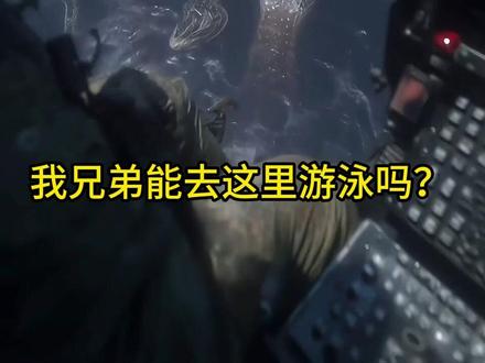 我兄弟游泳贼厉害!#好兄弟 #自然奇观