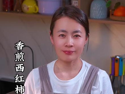 香煎西红柿 把西红柿放入锅中煎一煎,出锅就是一款香味浓郁,风味独特的早餐饼,外表煎香酥脆,里面酸爽开胃,大人小孩儿都喜欢。#香煎西红柿#美食