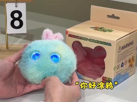 升级版 福仔聊天 手感柔软亲肤 AI 聊天搭子来了 #AI毛绒玩具#AI挂件 #AI聊天