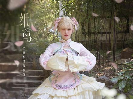 2023年宝宝们是从哪条裙子认识我们的呢?#月见草洛丽塔 #纸鸢洛丽塔 #霜糖甜心 #白梨入梦 #鼠鼠背带