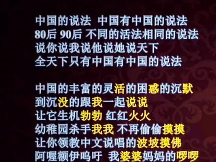 幼稚园杀手 让你知道什么叫押韵技术!#说唱 #押韵 #幼稚园杀手