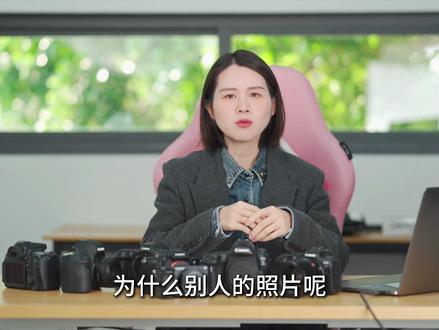 拍照是选RAW格式还是JPEG|为什么电脑打不开RAW的照片|照片调色一定要用RAW格式吗|RAW、JPEG、HEIF格式有什么区别#摄影 #摄影教学 #摄影入门