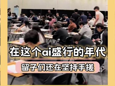 感觉考着考着都能穿越无限流了 #ucl #留学生 #考试 #期末周 #论文