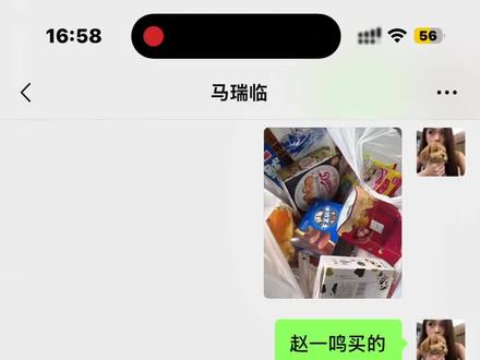 这人有病吧#赵一鸣零食 @AAA建材批发马哥