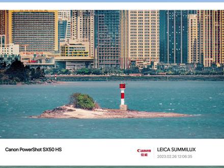 防城港有谁上过这座岛的吗?#带你去看海 #摄影 #佳能sx50hs