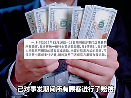 带狗吃火锅还让舔盘子,被网友批评后,还骂网友没有狗尊贵!#离谱 #火锅 #狗