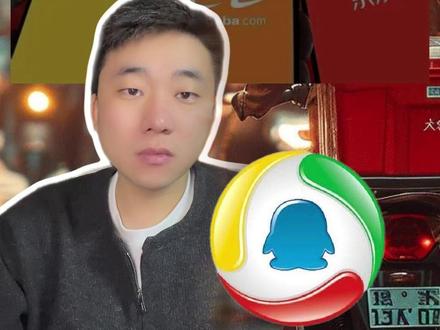 腾讯宣布退出外卖市场#外卖大战 #腾讯 #美团 #马化腾