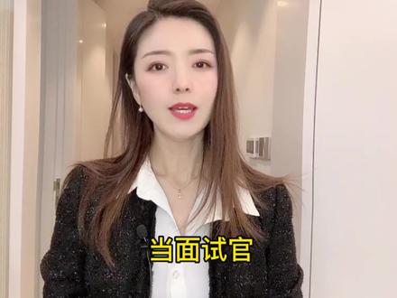 面试中问到:如何看待行业发展趋势? #求职 #招聘 #面试 #行业 #房地产