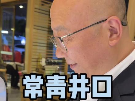 三哥秘制味碟大公开!#蘸料碟 #南充 #南充美食 #常青井口毛肚火锅