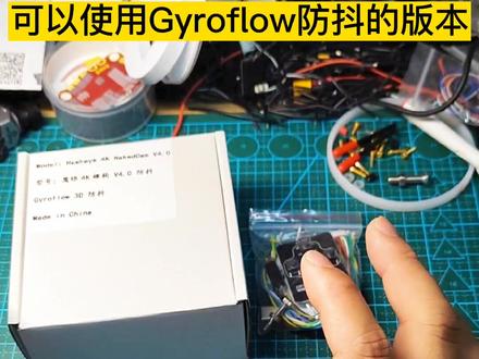 鹰眼4K裸狗调参教程来啦,下一期出去飞!#穿越机 #fpv #航拍 #飞机 @鹰眼小飞手 @琪琪最不乖