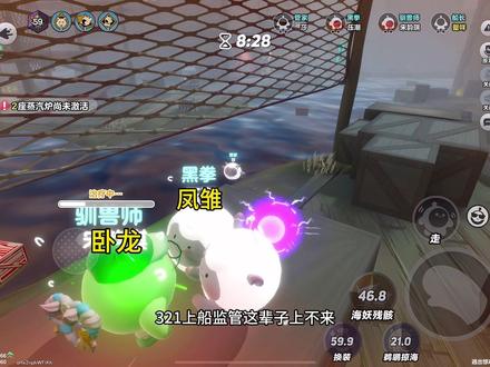 #蛋仔派对#逃出惊魂夜 #罄咩 船长太好玩了 扬帆起航!