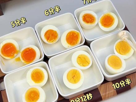 跟着蛋神学煮蛋 #蛋神 #鸡蛋 #煮鸡蛋 #煮鸡蛋的正确方法 #煮鸡蛋时间