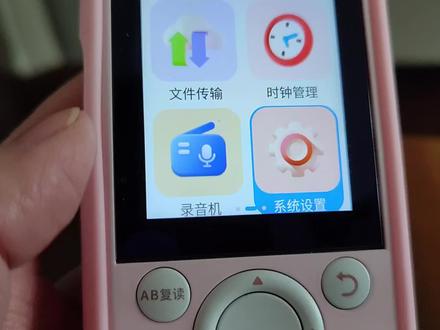听单怎么建立?闹钟怎么设置?倾听者k5实操示范 #倾听者k5 #听力机 #英语熏听