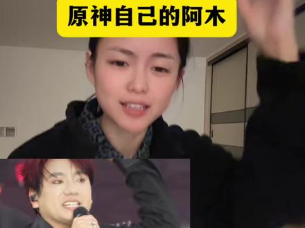 啥也别说了,来跳舞#原神 #海来阿木来跳舞 #歌曲改编