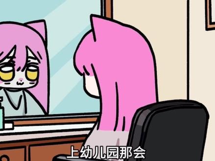 作品由粉丝投稿改编切勿当真相信科学#恐怖 #细思极恐 #胆小慎入 #白天刷不到晚上逃不掉系列 #粉丝投稿