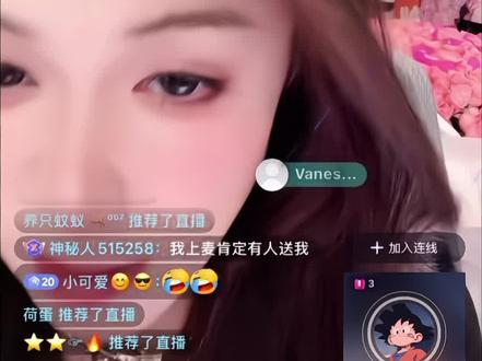 其实她并不特别 是你有双偏爱她的眼睛@养只鹿⁰⁰⁷(界钱跑鹿版) @Pop👑 #养只鹿 #随鹿奔Pop #女主播 #二创 #疑心病