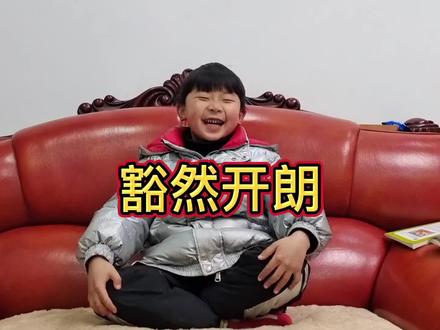 #日积月累 #成语 #每天学习一点点 今天学习《豁然开朗》