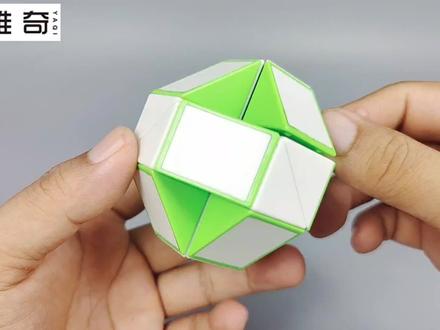 24段魔尺球三连变三叶草、眼镜蛇和花篮,学会表演给家人吧#开发大脑 #让孩子远离手机 #专注力培养 #智力开发 #动手动脑