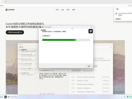 Cursor注册新用户 #AI #编程 #AI编程 #Cursor #科技