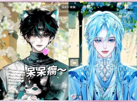 可爱蓝魅蛋糕的可爱小游戏~
#蓝魅蛋糕 #xy酷酷的蓝 #r魅 #二创