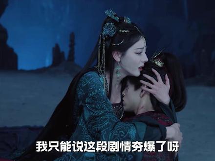 其实看完《白日提灯》的幻境,你会发现贺思慕最后选择成为凡人,是全剧最大的高光!#白日提灯 #迪丽热巴 #陈飞宇 #贺思慕 #了不起的精讲团