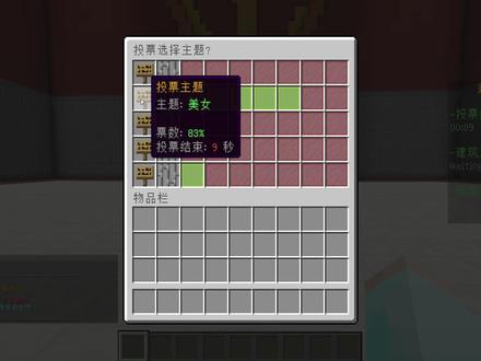 建筑大师:最像娜美的一集 #我的世界 #建筑大师 @牧牧大魔王