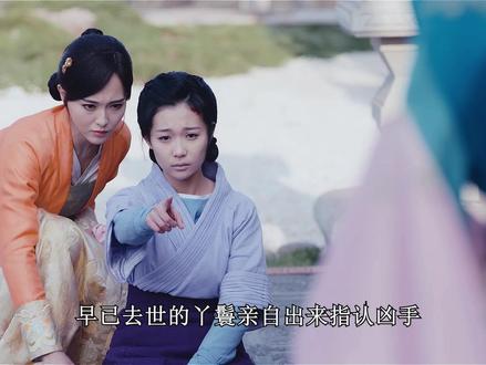 女人意外发现谋害她的竟是自己的三妹妹 #好剧推荐 #古装剧 #锦绣未央