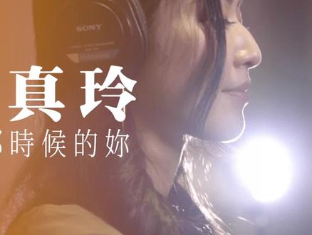 FUNtime饭点S3E06—当山真玲《祈愿~致那时候的你~》One Take #funtime饭点#当山真玲
