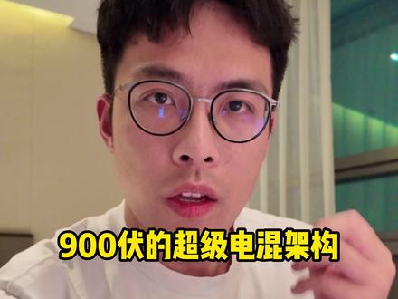 极氪8x来了!信息量太大了…… #极氪8x #国产车 #大有氪为 #汽车人共创计划 #青年创作者成长计划 #2026懂车帝抖音汽车达人嘉年华 #2026懂车帝抖音星光音乐节