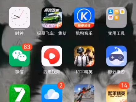 火柴人绳索英雄zhi菜单下载教程