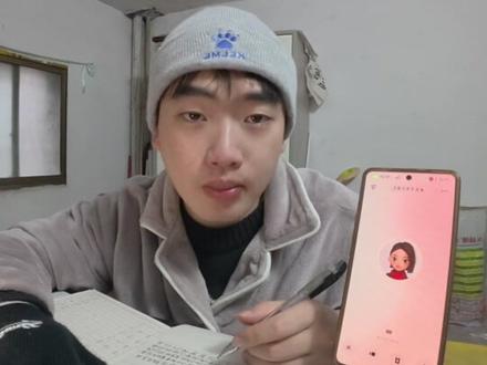 专科学霸过年遇到长辈不会喊时,怎么办#豆包ai