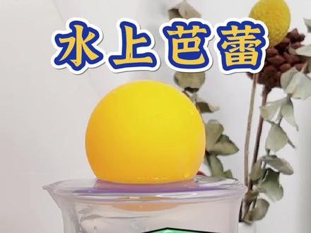 小实验 | 大学问
★水上芭蕾★
科学原理:凹凸液面
#亲子实验 #科学小实验 #涨知识 #趣味实验 #儿童科学实验 #科学实验 #亲子小实验教程 #科学 #科学育儿
@抖音小助手 @DOU+小助手