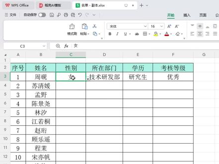 设置表格单元格下拉菜单选项只需要3步 #零基础学习excel #职场办公技巧分享 #excel技能提升 #电脑知识