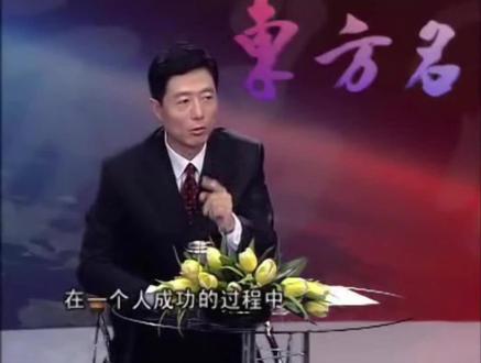 艾跃进教授热辣点评美国总统小布什,情商的重要性