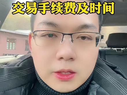 #积存金 #浙商银行积存金 #工商银行积存金 #京东金融积存金 一天分析一个银行积存金,今天分析招商银行,目前招商是所有银行产品里面手续费最低的,也有比较好的优惠政策,交易时间也还可以