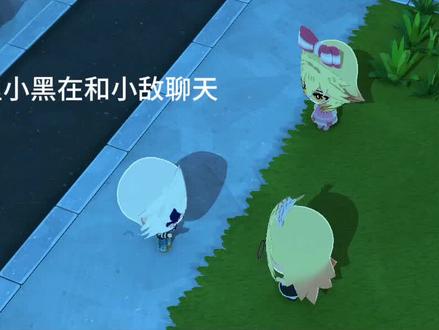 小狗小猫从吵架到和好 #厄敌 #人森 #朋友收集梦想生活
家产520快乐!¯꒳¯