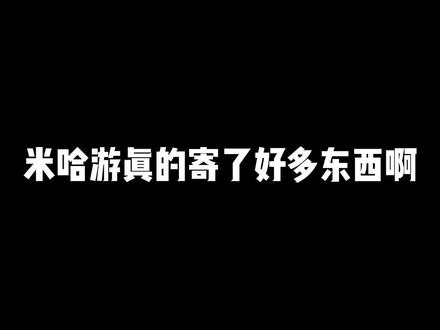 #原神 水……阿不,发视频啦